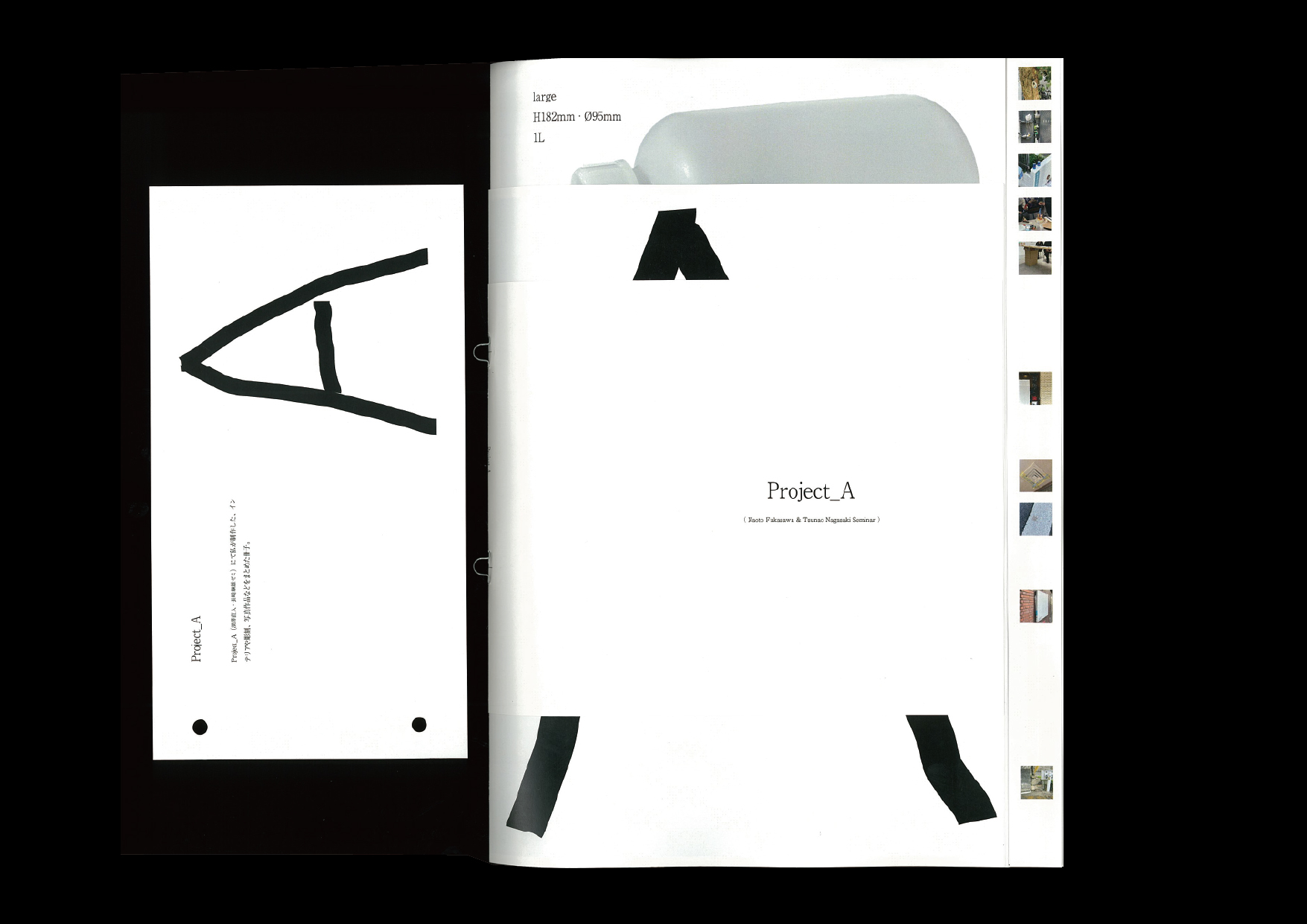archive 13
